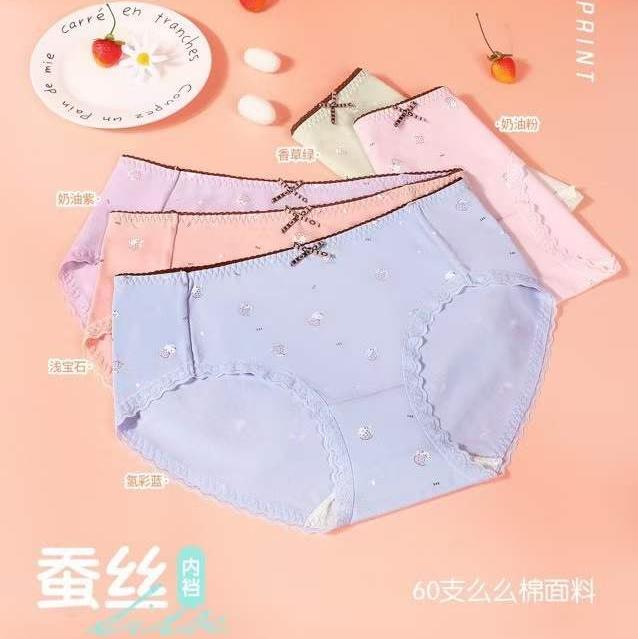 可爱精致少女印花 甜甜温柔色系 清新活力少女内裤
