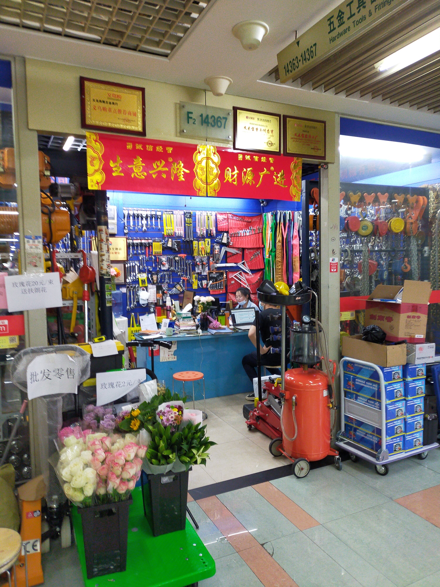 义乌购_全球小商品批发网