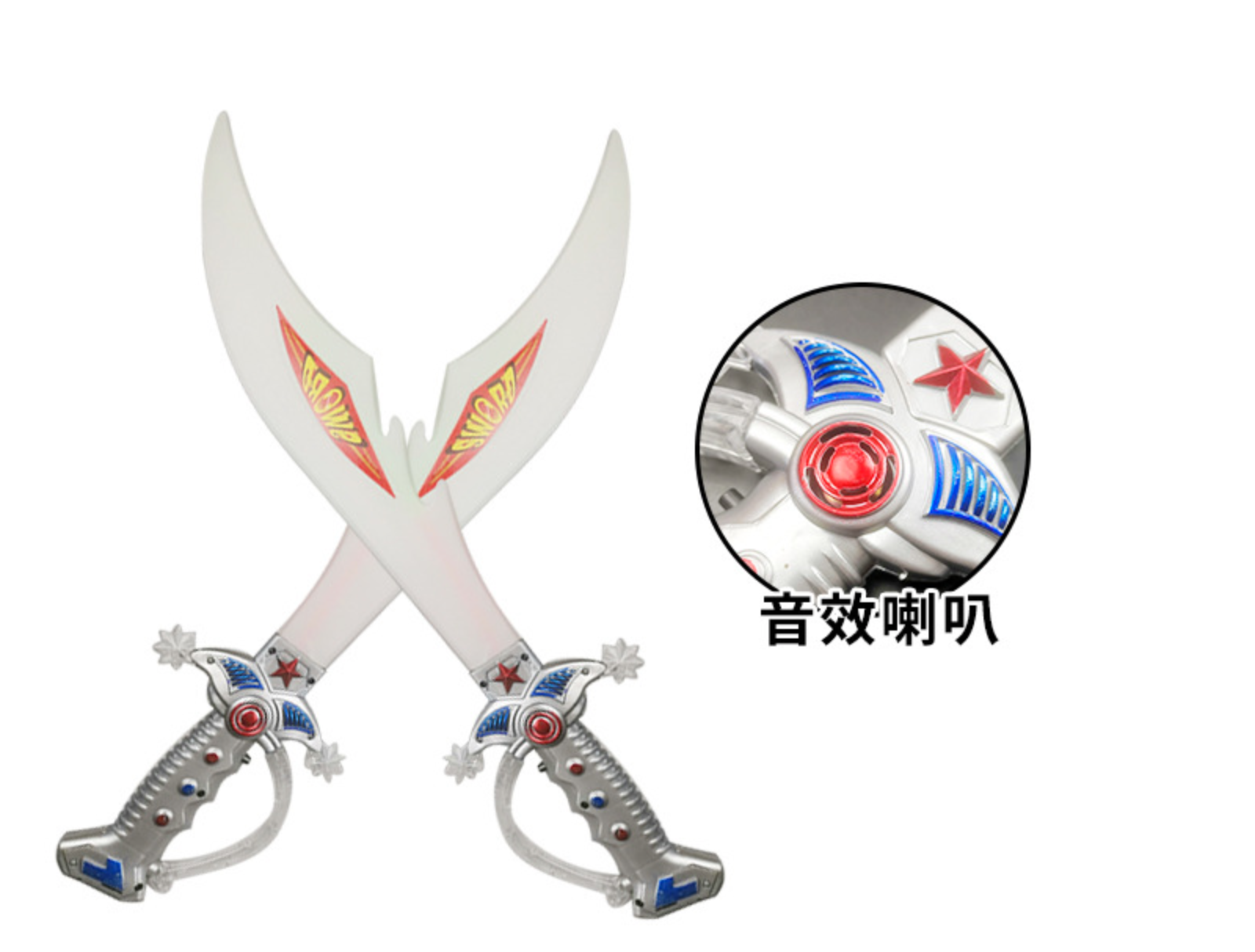 闪光音乐喷漆屠龙刀剑儿童宝剑大刀闪光音乐大刀剑儿童发光玩具