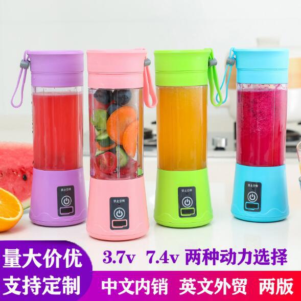 跨境迷你榨汁机便携式电动榨汁杯小型USB充电果汁机家用果汁杯