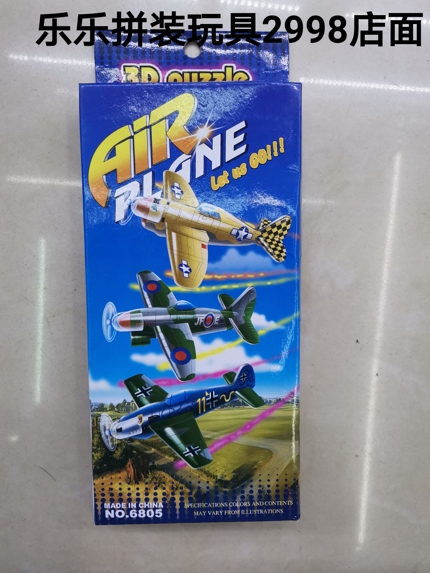 DIY儿童益智拼装飞机模型玩具滑翔飞机立体拼图促销品赠品礼品