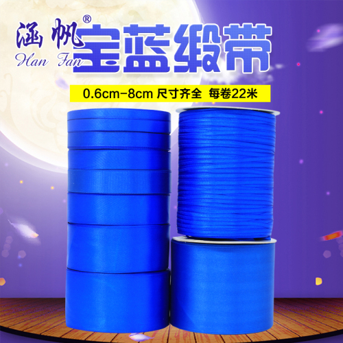blue polyester ribbon wedding ceremony packaging ribbon clothing toy home textile ribbon headwear jewelry ribbon