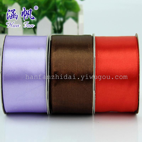 Solid Color Ribbon 4cm Color Ribbon Gift Packaging Accessories Ribbon Baking Packaging Solid Color Ribbon