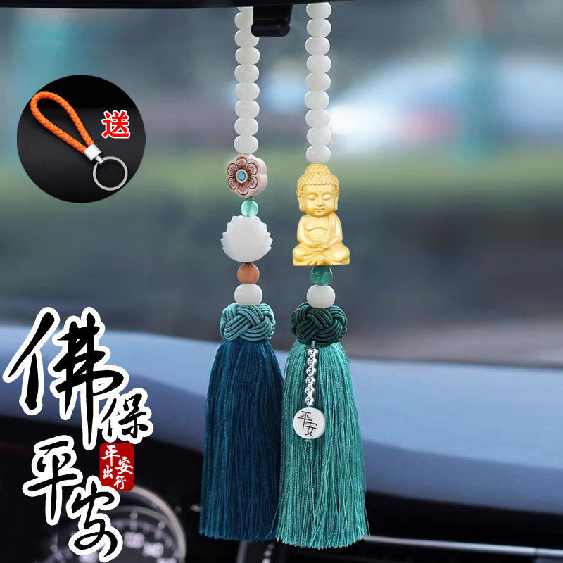 汽车挂件高档黄杨木香包吊坠装饰用品小车内车载后视镜男女士摆件