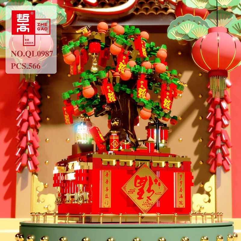群隆哲高QL0987新年发财桔子树音乐盒小颗粒积木拼装玩具节日礼品
