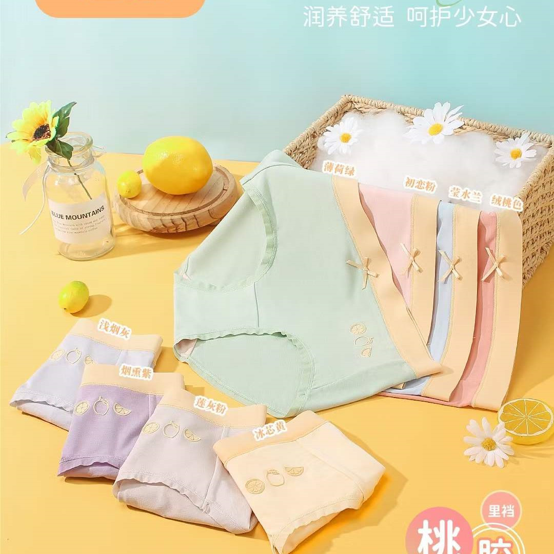 60S木代尔 桃胶精华 润养里裆 小清新少女内裤