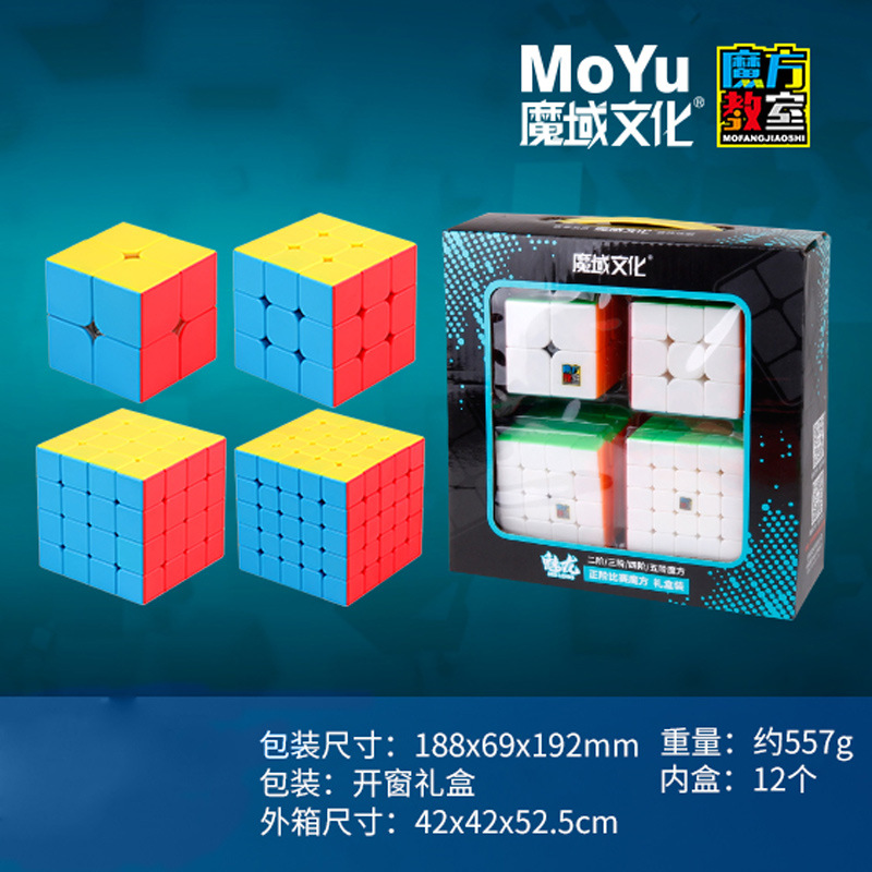 魔域文化魅龙正形魅龙异形礼盒装魔方益智跨境儿童玩具直销