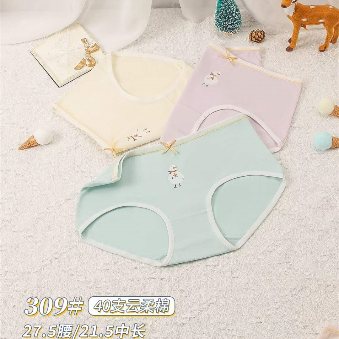 40支云柔棉 ️如云般舒适柔软少女内裤