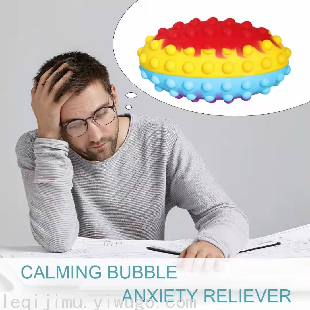 跨境新品橄榄球灭鼠先锋3D解压球发泄减压益智玩具硅胶手指泡乐
