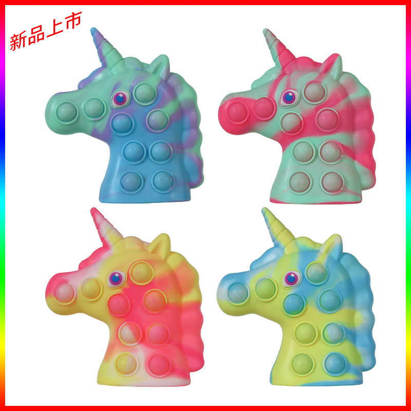 现货3D解压硅胶发泄减压球泡泡乐捏捏握力独角兽玩具夜光灭鼠先锋
