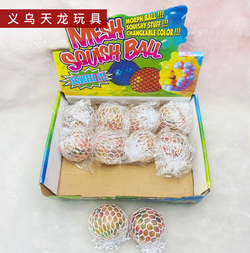 厂家直销创意新奇特整人玩具捏捏乐彩珠葡萄球减压按摩毛毛球爆款