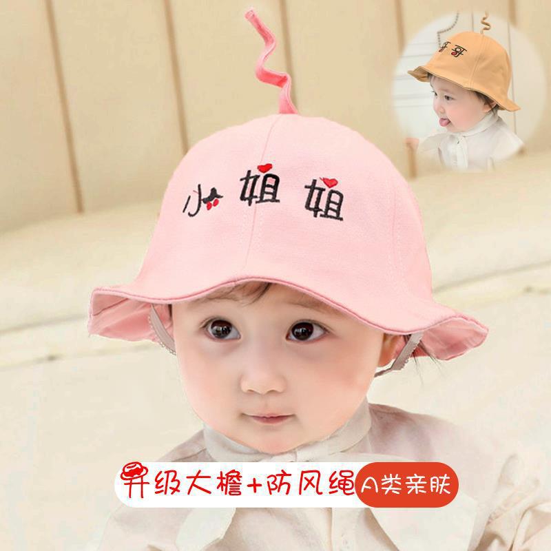 宝宝渔夫帽子春1-3岁男女童婴幼儿防晒盆帽子可爱儿童遮阳帽夏天