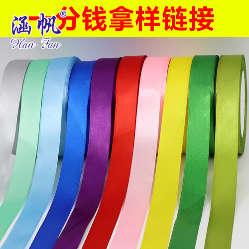 Wholesale Ribbon Single-Sided Ribbon Polyester Ribbon Color Box Packaging Wedding Gift Satin Free Sample