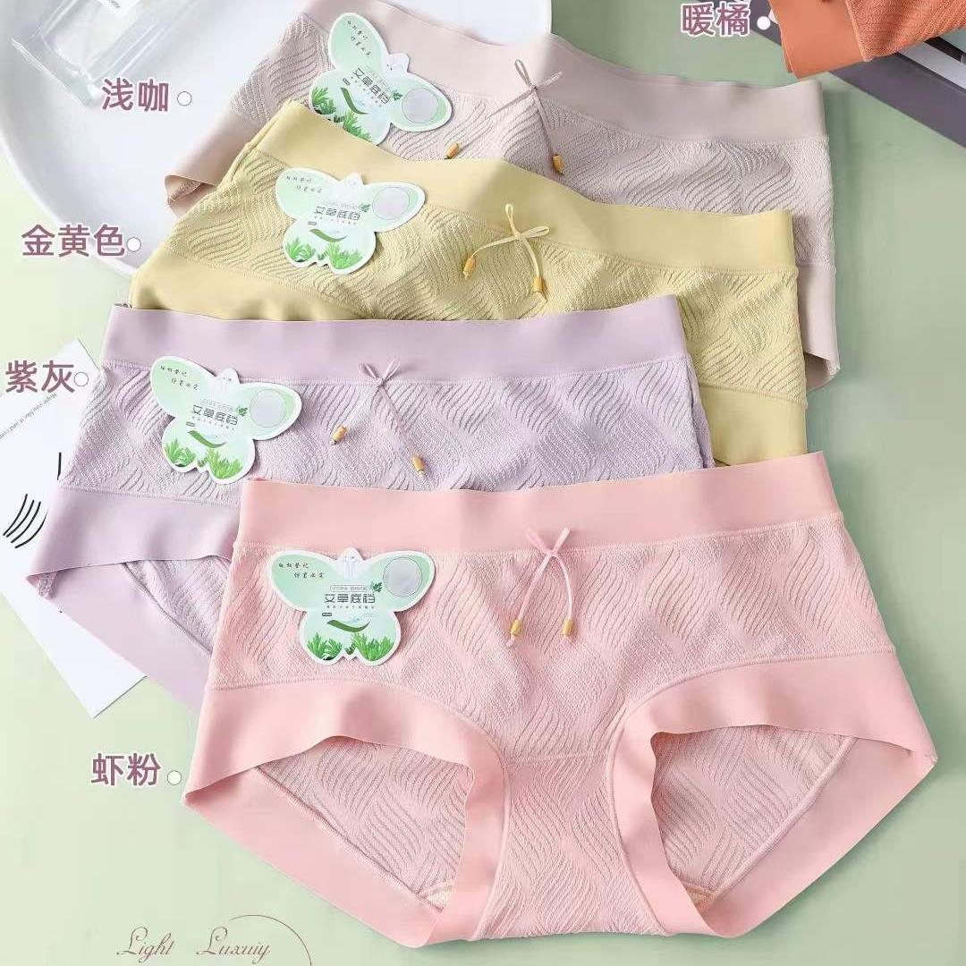 柔软亲肤 时尚提花无痕裸感可爱蝴蝶结元气满满少女内裤