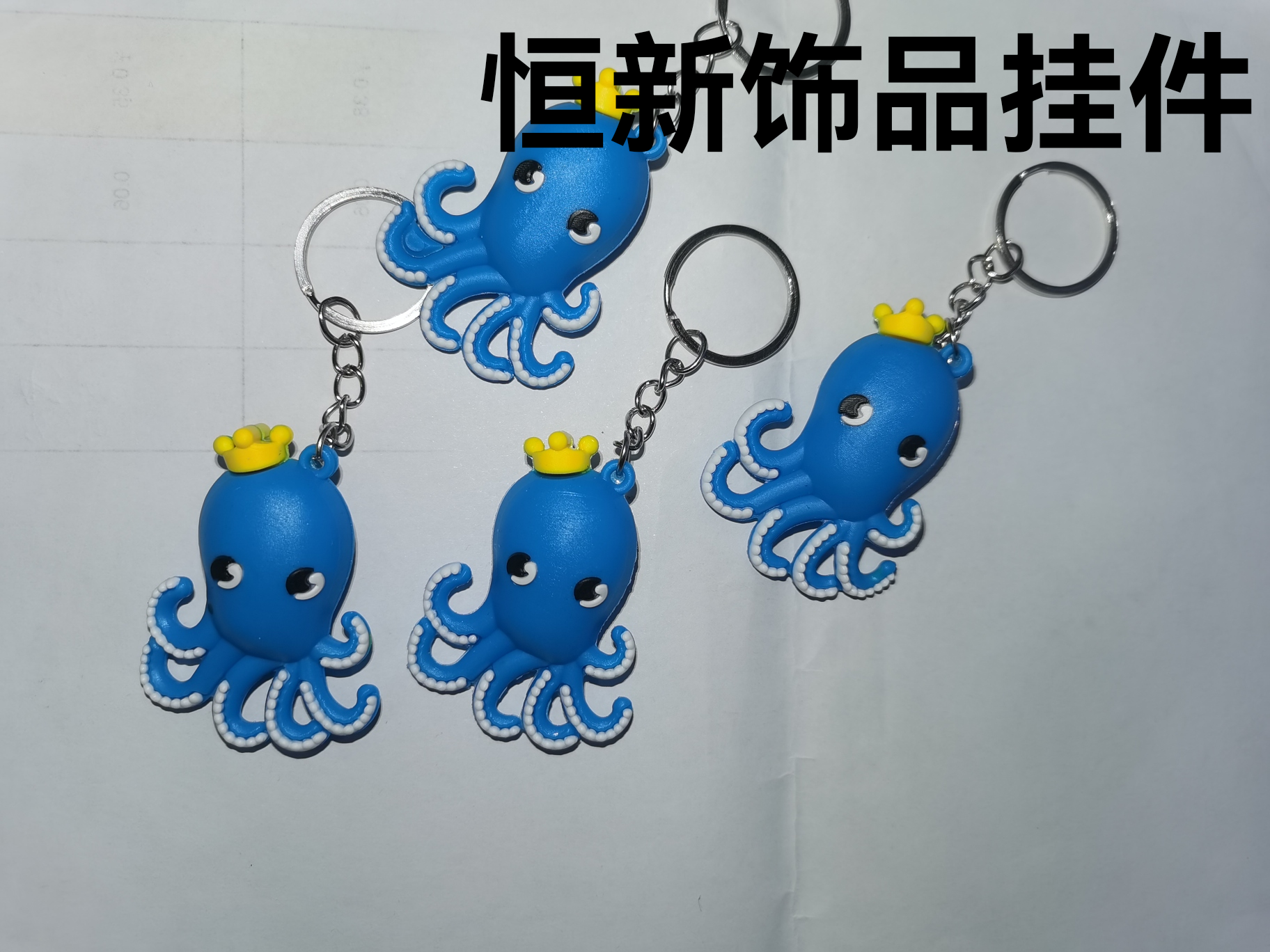 软胶八爪鱼钥匙扣挂件