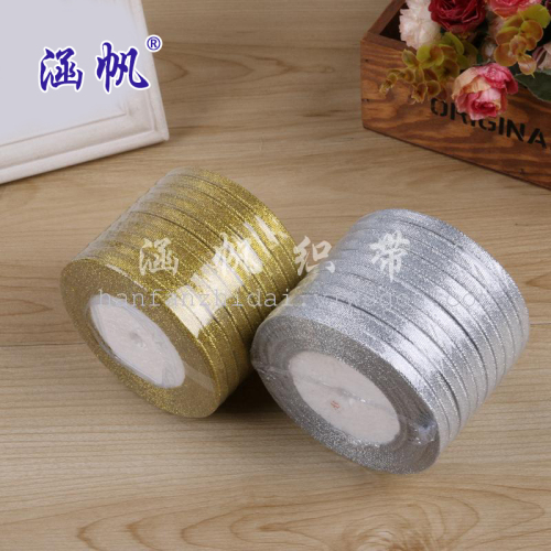 Factory Direct Sales Gold and Silver Onion Colored Onion Roll boutique PVC Box Packaging Wholesale