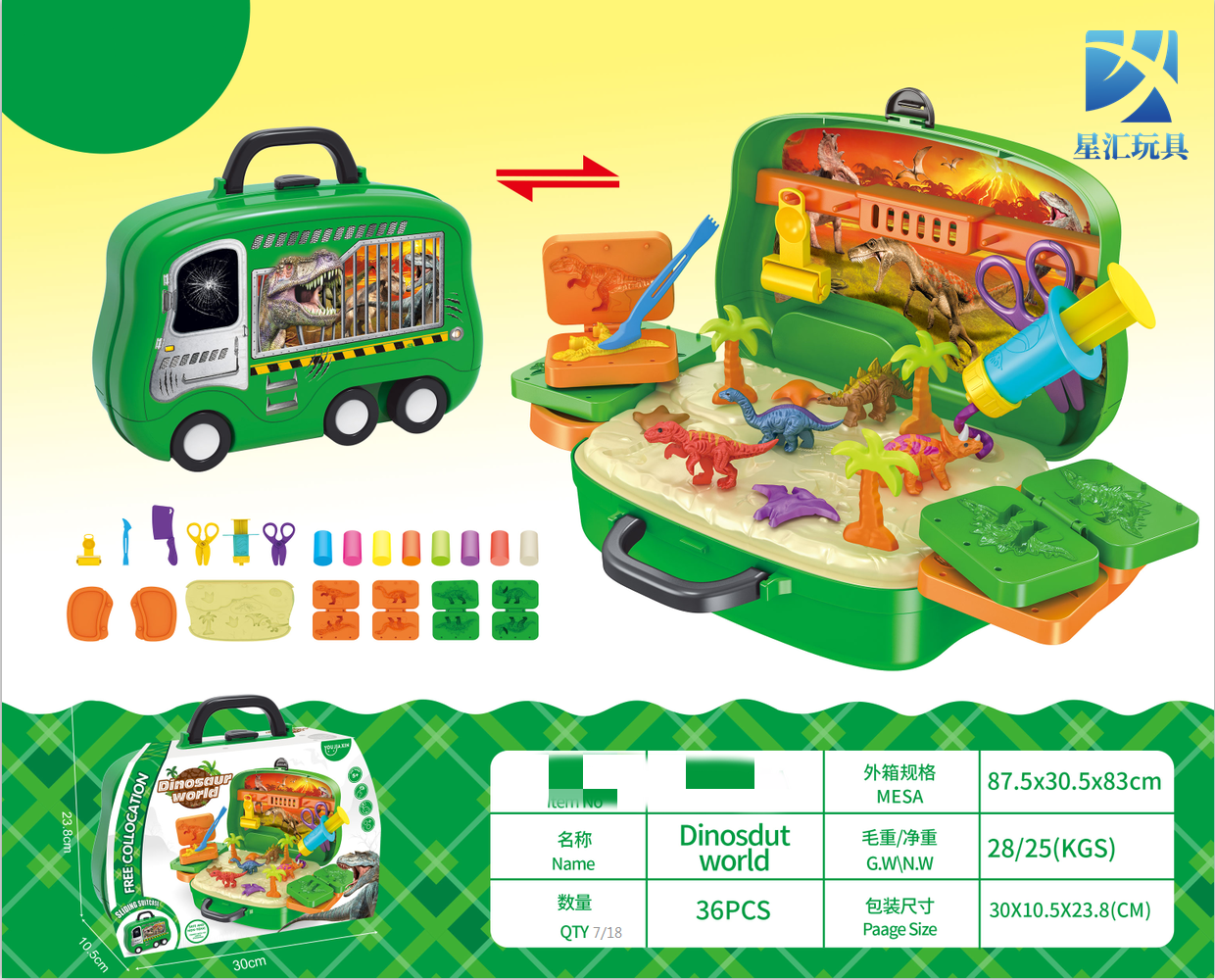 新品儿童过家家滑行车玩具仿真美妆医具做饭煮饭厨房玩具出水自动