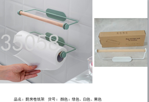 kitchen roll paper holder tissue holder toilet tissue holder