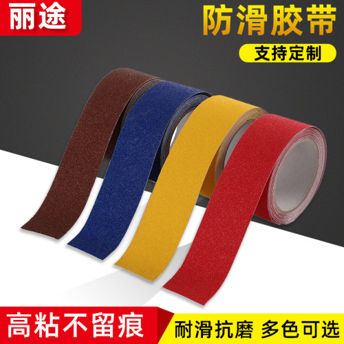 Simple Color PVC Frosted Single-Sided Non-Slip Tape High Viscosity Diamond Sand Rubber Tape Protection Multi-Color 