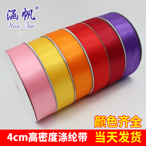 4cm wide encrypted polyester ribbon colored ribbon and ribbon gift packaging high density high quality ribbon ribbon