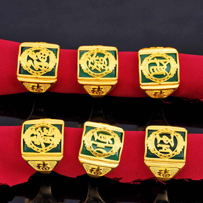 金店1:1 高档纯沙金马来玉开口男戒指 跨境镀真金男款戒