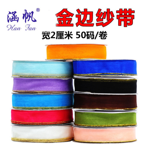 2cm color golden edge yarn strip transparent ribbon wedding decoration diy handmade clothing accessories can be customized