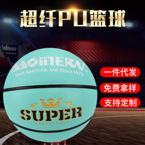 FOURNY Blue Basketball No. 5 No. 7 Pu Sweat-Absorbent Indoor and Outdoor Adult Competition Training Basketball Wholesale