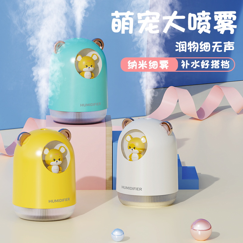 小夜灯萌宠猫小老虎usb迷你加湿器家用卧室静音小型桌面创意礼品