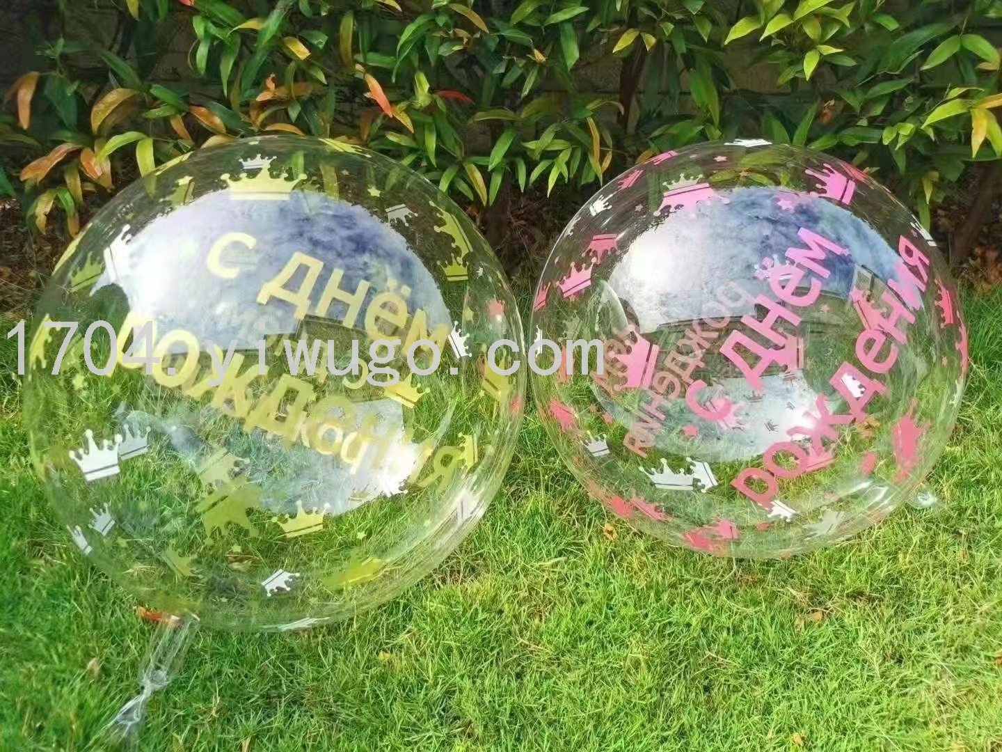 印花波波球生日派对场景布置婚庆条纹树叶印花透明气球