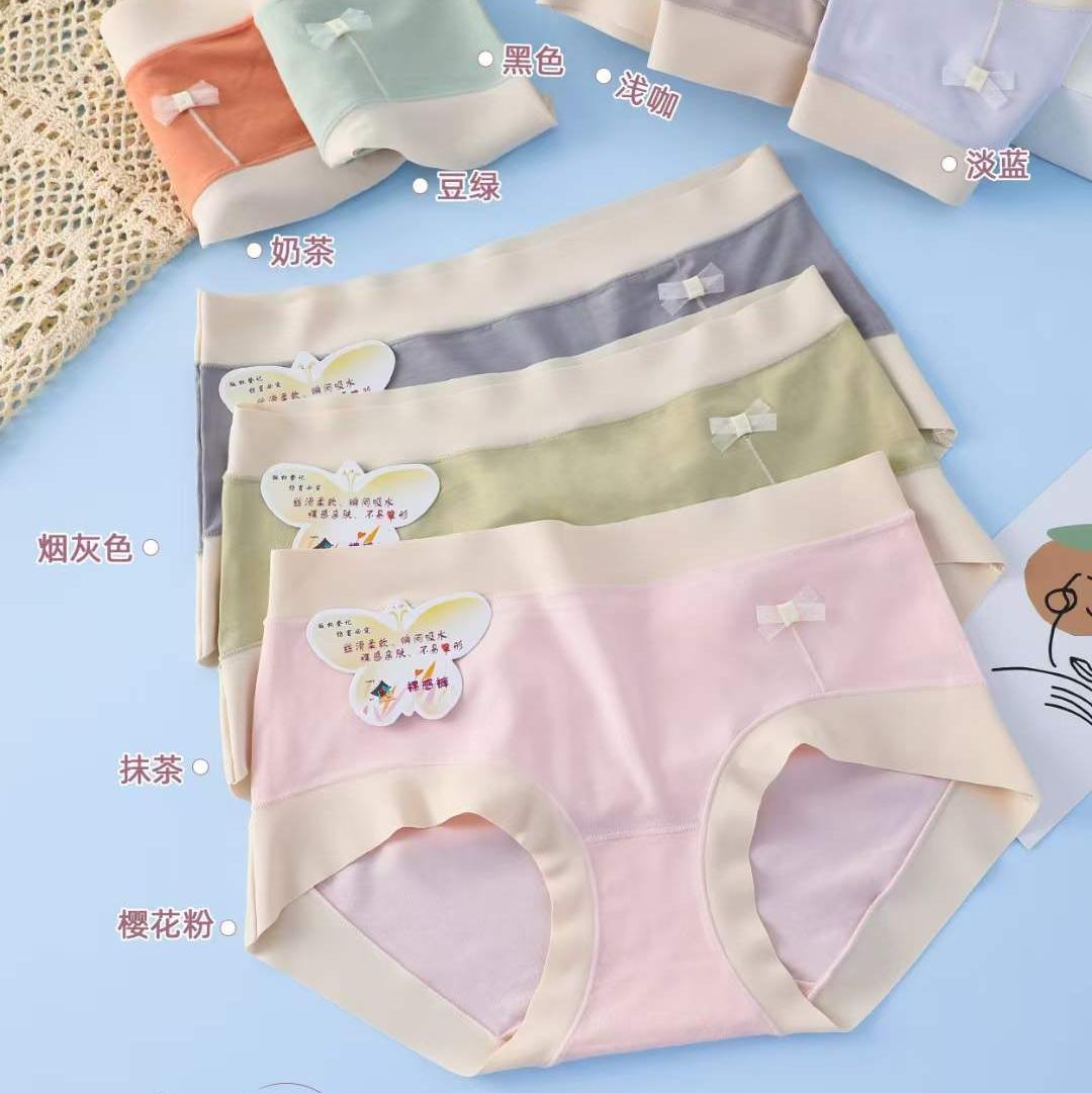 60支兰精人棉 柔软亲肤 透气吸湿 无痕裸感少女内裤