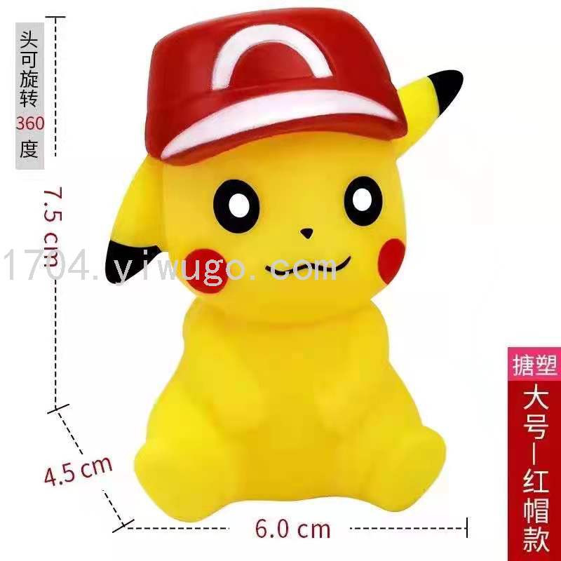 皮卡丘蛋糕装饰宠物小精灵摆件儿童派对生日派对装扮