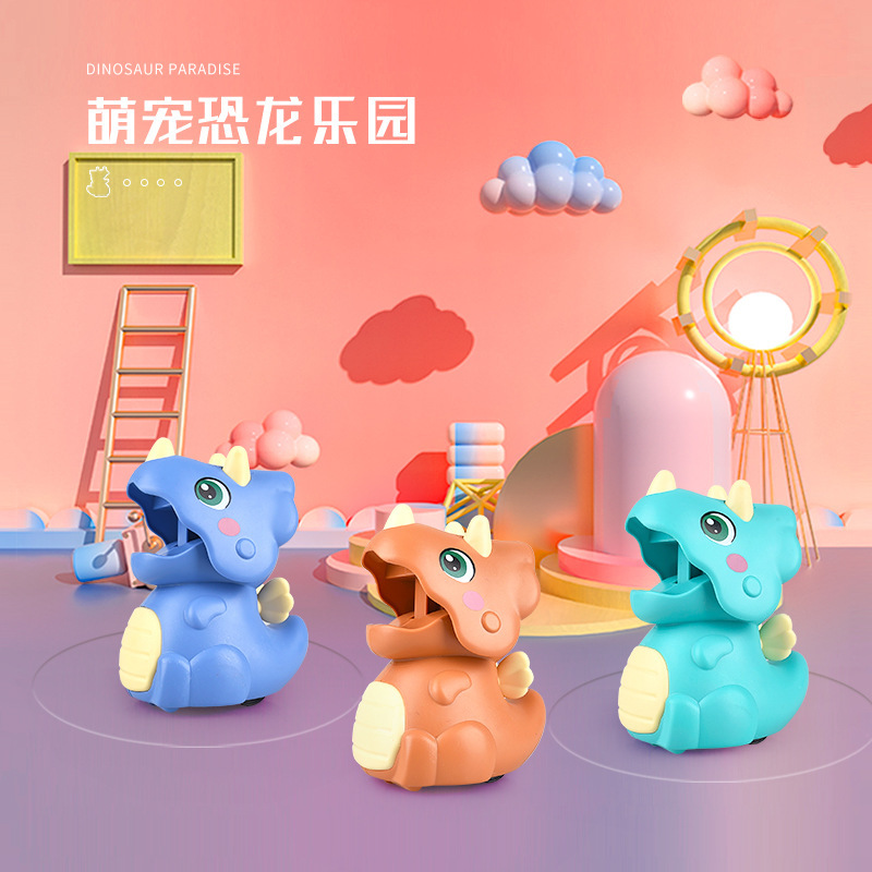 儿童按压小恐龙惯性回力车Q萌三角龙幼儿园赠品宝宝益智玩具批发