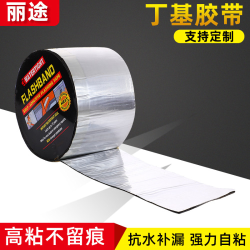 litu self-adhesive roof leak-proof waterproof tape household aluminum foil butyl tape waterproof leak-proof repair tape