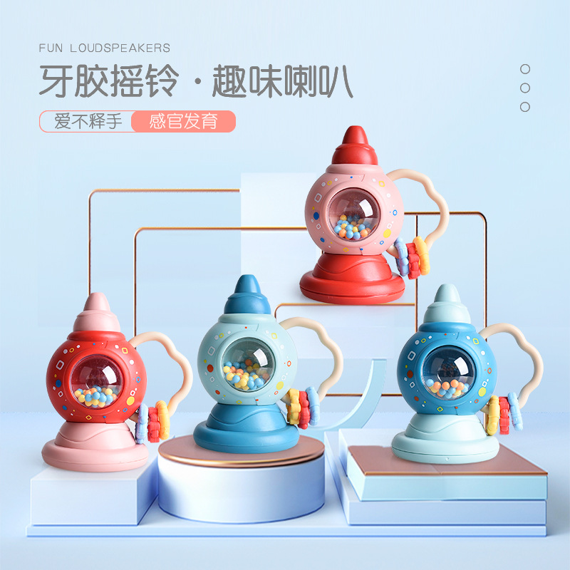 初生婴儿小喇叭口哨沙锤多种玩法宝宝益智早教玩具