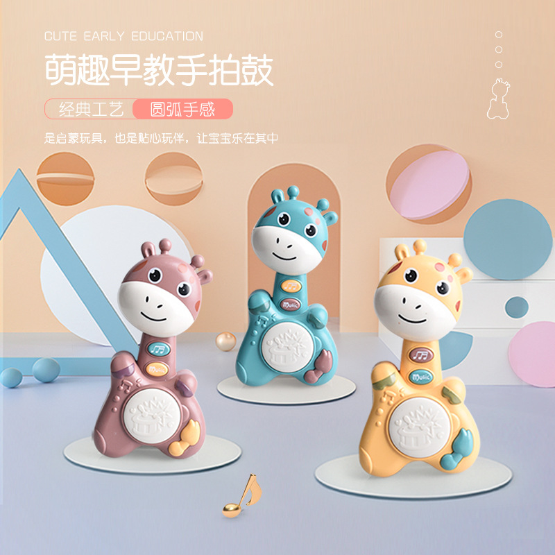 婴儿小鹿音乐吉他儿童益智早教多功能手拍鼓宝宝助眠玩具厂家