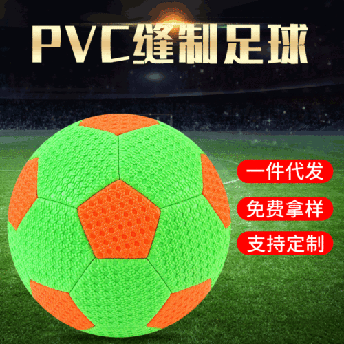 no. 5 football pvc rubber reinforcement training competition football adult primary and secondary school football manufacturers supply