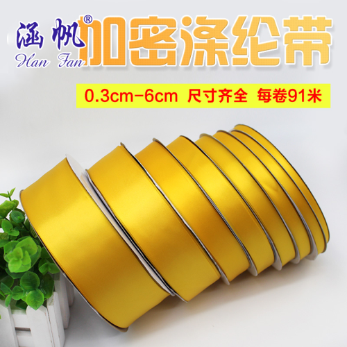 Yellow Encryption Polyester Belt Ribbon Size Complete Packaging Tape Wedding Silk Ribbons Colored Ribbons Hair Accessories DIY Ribbon