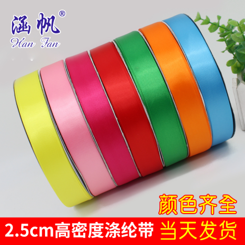 2.5cm Polyester Ribbon Satin Ribbon Manufacturer Color Ribbon Ribbon Ribbon Customized Logo
