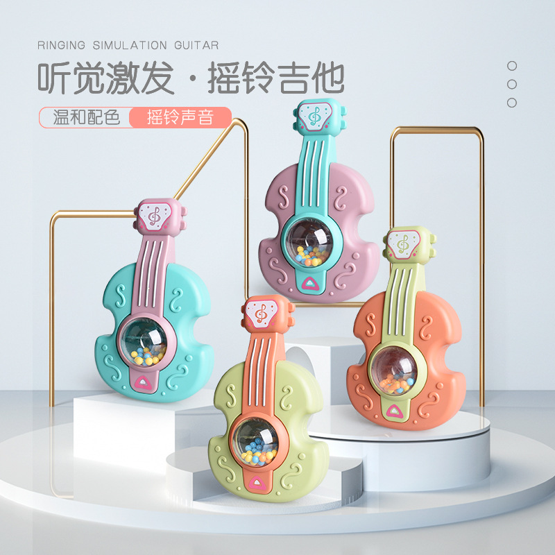 婴幼儿早教玩具 0-3岁婴幼儿益智抓握训练儿童吉他小玩具