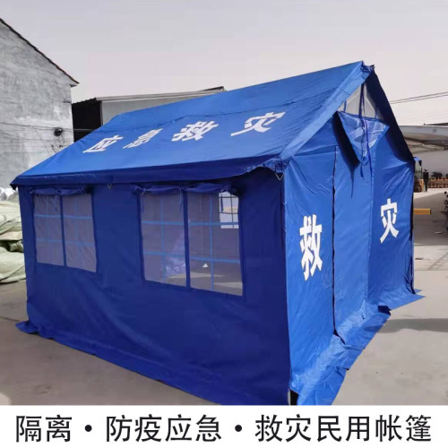 warm wind-proof civil rain-proof relief tent field command and rescue emergency outdoor cotton-added camping camping tent