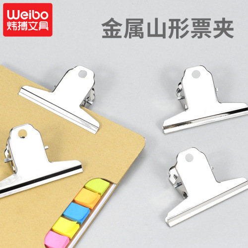 Weibo Office Office Supplies Wholesale 75mm Silver Clip File Journal Bill Loose-Leaf Binding Mountain-Shaped Ticket Folder