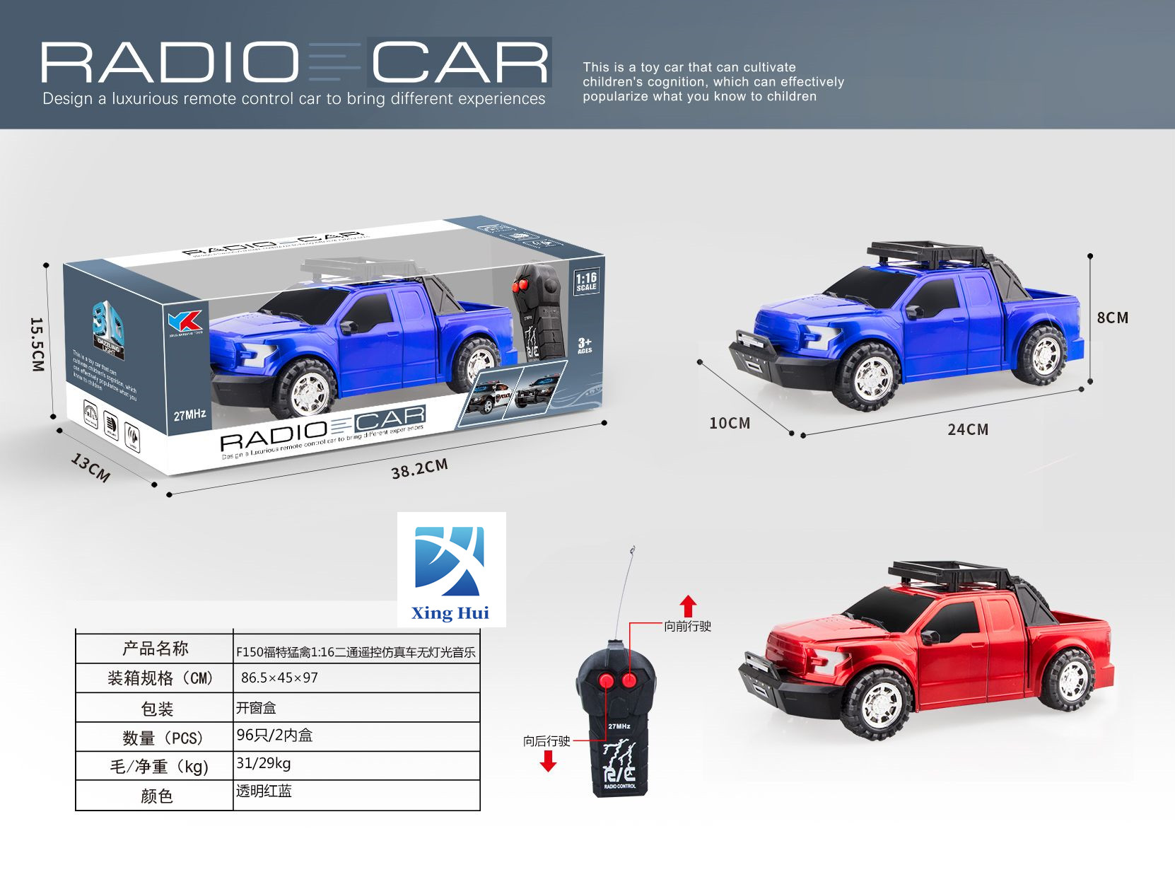 无线遥控车儿童电动玩具车模型2通4通小汽车方向盘带灯光涂鸦