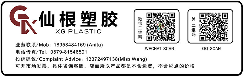 塑料手提篮便携长方澡篮多用途收纳置物篮优质创意镂空手提置物篮详情1