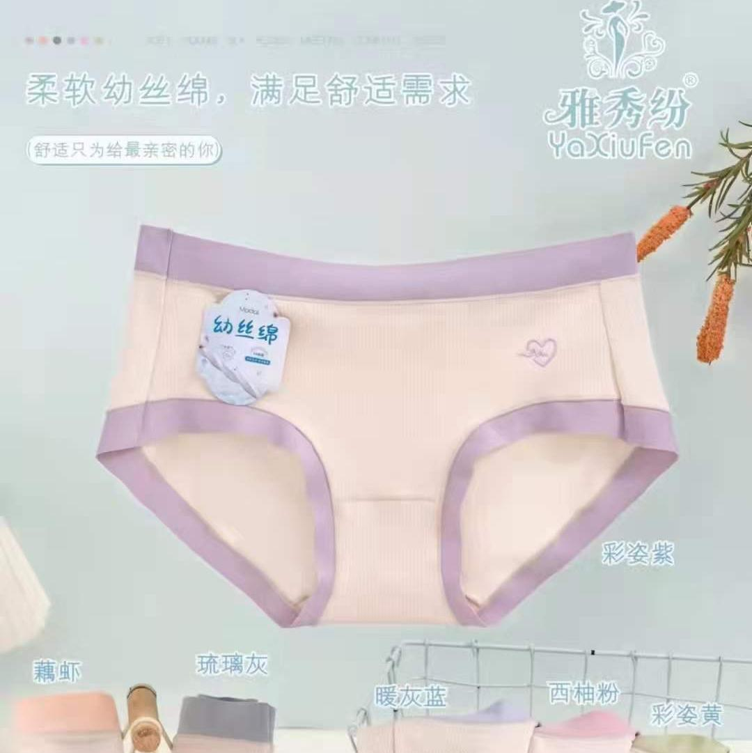 幼丝绵撞色花边少女内裤