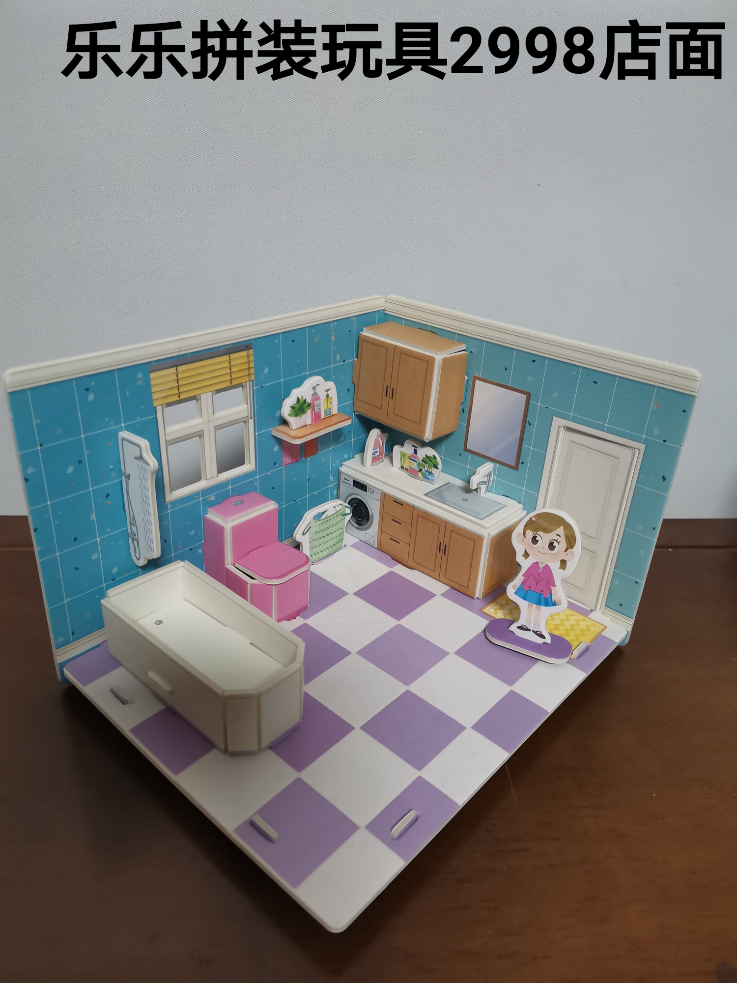 DIY儿童益智拼装模型玩具促销品赠品礼品