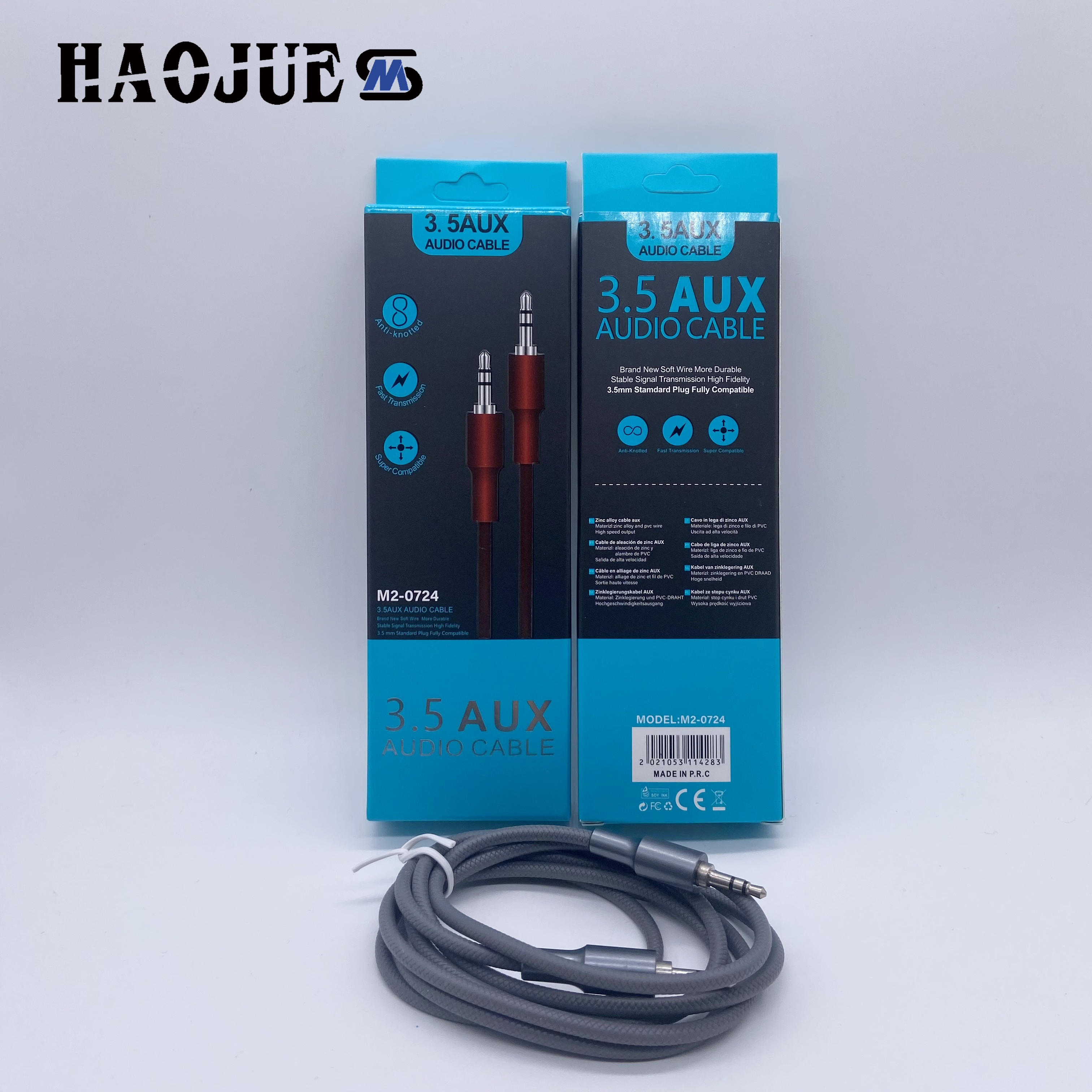 HAOJUE2022新款 金属压花纹加粗音频线 AUX3.5mm手机音响连接线