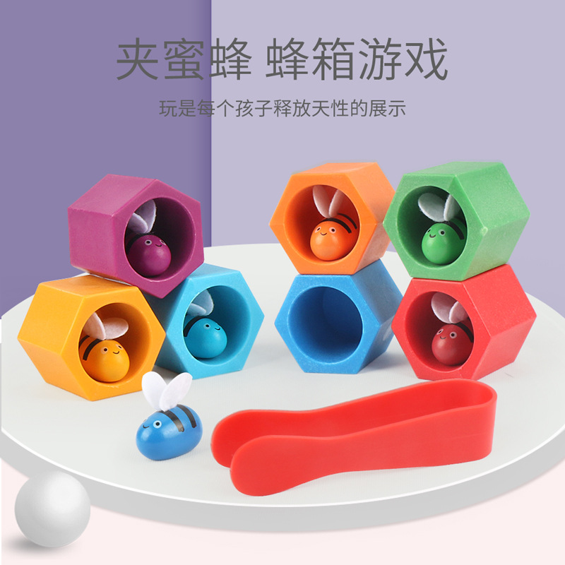 顶牛玩具蒙氏教具儿童精细动作训练配对夹子女孩1-2-3周4岁男宝宝