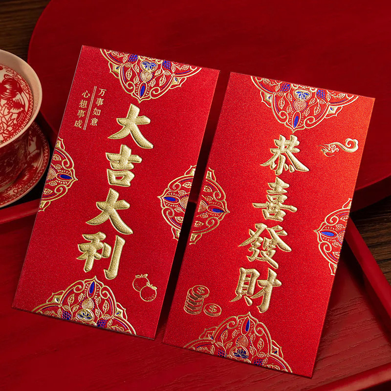 2022虎年金葱膜红包袋批发双色烫金硬纸利是封结婚千元磨砂红包