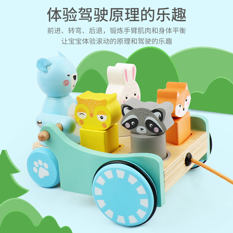 动物拖拉车宝宝牵引拉线拉绳拉着走的玩具儿童早教学步手拉小拖车