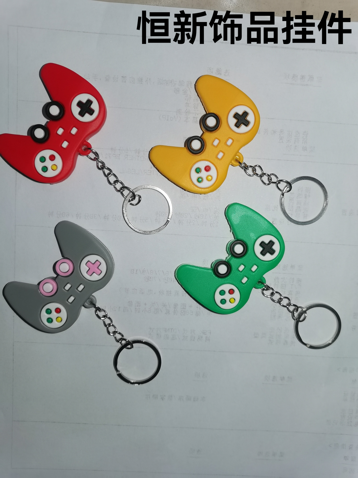 软胶立体游戏机柄钥匙扣挂件
